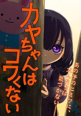 怪诞小镇 美漫推荐