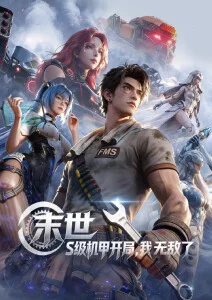 恶搞之家 经典美漫