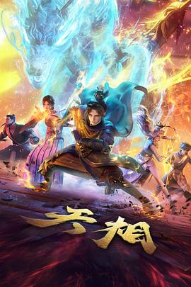 蝙蝠侠：动画系列 美国动漫