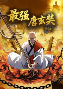 飞出个未来 美漫推荐